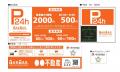 不動産ネットワークサービス「TAKTAS.」加盟企業300社 不動産ネットワークサービス「TAKTAS.」加盟企業300社
