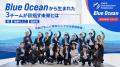 【 青森県 × eiicon 】“青森発”の共創が、今年も動き