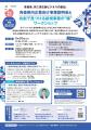 【 青森県 × eiicon 】“青森発”の共創が、今年も動き