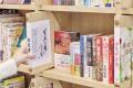 日本で唯一の全国推定売上部数付き書籍ランキング　「