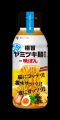 味ぽん史上、最も“ジャンキー”な味わい！ ？麺専用味
