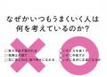 AI時代にタイパを追い求めると人生詰む理由。SNSフォ AI時代にタイパを追い求めると人生詰む理由。SNSフォ