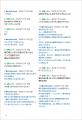 Xでトレンド入り連発！ 話題のフェイクドキュメンタリ