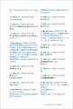 Xでトレンド入り連発！ 話題のフェイクドキュメンタリ