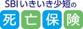「SBIいきいき少短の死亡保険」が『ライフィ保険アワ 「SBIいきいき少短の死亡保険」が『ライフィ保険アワ