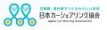 SoilxMUFG、株式会社1団体、NPO3団体、一般社団法人6 SoilxMUFG、株式会社1団体、NPO3団体、一般社団法人6