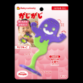 新ベビートイブランド「Baby curiosity(R)」第2弾ライ