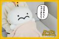 【ぷりぷりうちゅうじんビッグクッション】がヴィレヴ