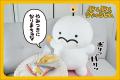 【ぷりぷりうちゅうじんビッグクッション】がヴィレヴ