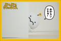 【ぷりぷりうちゅうじんビッグクッション】がヴィレヴ