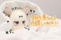 【てんこちゃんフィギュア】がヴィレヴァンオンライン