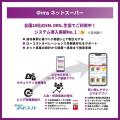 【サイバーリンクス】株式会社ウオロク、6月1日より 【サイバーリンクス】株式会社ウオロク、6月1日より