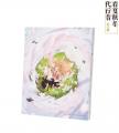テレビアニメ『春夏秋冬代行者 春の舞』のトレーディ