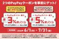 【お客様大感謝祭】ご当地グルメ5万円相当のカタログ 【お客様大感謝祭】ご当地グルメ5万円相当のカタログ