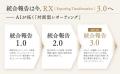 書籍 『さよなら 統合報告書』を2026年6月1日に発売