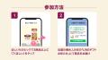 LINEギフト、父の日ギフト選びの悩みに応える「父の日 LINEギフト、父の日ギフト選びの悩みに応える「父の日