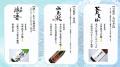 【仙台うみの杜水族館】日本酒を飲んで酒蔵を応援！宮