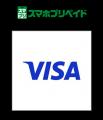 【対象の方にもれなくプレゼント】おトクな「バニラVi