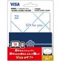 【対象の方にもれなくプレゼント】おトクな「バニラVi