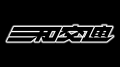 『心霊スポット巡礼ツアー2026』開催決定!全国のタク 『心霊スポット巡礼ツアー2026』開催決定!全国のタク