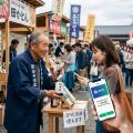 漢方によるフレグランスやブロックチェーンによる手数 漢方によるフレグランスやブロックチェーンによる手数
