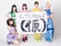 8月8日・9日開催『ガラフェスうえの上陸大作戦 夏』　