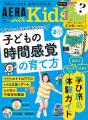 【小島よしおさん、さかなクンらのステージも!】夏休 【小島よしおさん、さかなクンらのステージも!】夏休