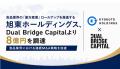 「世代や産業を代表する傑出した経営者の輩出」をミッ