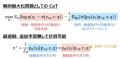 なぜその結果になったのか？推論根拠を説明できutf-8