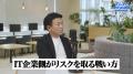 ブレインパッド、公式YouTubeチャンネルおよびInutf-8