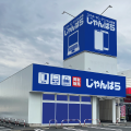 スマホ・PC等買取販売「じゃんぱら 那珂川店」6月19日