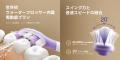 フロッシング・音波振動・スイングを1台に。Soocas、 フロッシング・音波振動・スイングを1台に。Soocas、