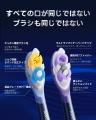 フロッシング・音波振動・スイングを1台に。Soocas、 フロッシング・音波振動・スイングを1台に。Soocas、