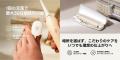 フロッシング・音波振動・スイングを1台に。Soocas、 フロッシング・音波振動・スイングを1台に。Soocas、