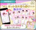 “偽装結婚から始まる本当の恋”はついに13周年を突破! “偽装結婚から始まる本当の恋”はついに13周年を突破!