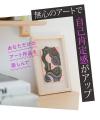世界が注目する日本発の芸術療法「臨床美術」のメソッ 世界が注目する日本発の芸術療法「臨床美術」のメソッ