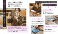 世界が注目する日本発の芸術療法「臨床美術」のメソッ 世界が注目する日本発の芸術療法「臨床美術」のメソッ