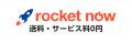 【 築地銀だこ 】Rocket Now(ロケットナウ)のデリバ 【 築地銀だこ 】Rocket Now(ロケットナウ)のデリバ