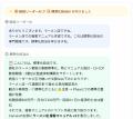 AIエージェントチームが店舗拡大をデータで支援する元