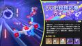 スペースファンタジーRPG『崩壊:スターレイル』、本 スペースファンタジーRPG『崩壊:スターレイル』、本