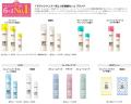“なりたい髪”から選べる新しい「ダイアン」へ。シャン