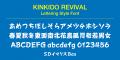 Monotype、フォントサービス LETS に国内書体メーカー Monotype、フォントサービス LETS に国内書体メーカー