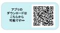 CureApp、高血圧の「管理」と「治療」をシームレスに CureApp、高血圧の「管理」と「治療」をシームレスに