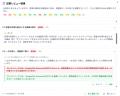 出版社社長の文章術をAIに実装! プロ編集者視点の“記 出版社社長の文章術をAIに実装! プロ編集者視点の“記