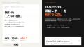 クラスメソッド、日本企業462件のAI診断調査「国内企 クラスメソッド、日本企業462件のAI診断調査「国内企