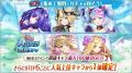 至高のハイファンタジーRPG『ヴァルキリーコネクト』 至高のハイファンタジーRPG『ヴァルキリーコネクト』