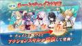 至高のハイファンタジーRPG『ヴァルキリーコネクト』 至高のハイファンタジーRPG『ヴァルキリーコネクト』