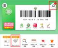 毎日7名様にセブン-イレブンアプリで「クーポン10枚」