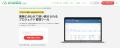 Redmineのクラウド版「My Redmine」に大容量1.5TBの「 Redmineのクラウド版「My Redmine」に大容量1.5TBの「
