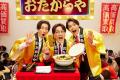 「高価買取 おたからや」新CMにダチョウ倶楽部・キン